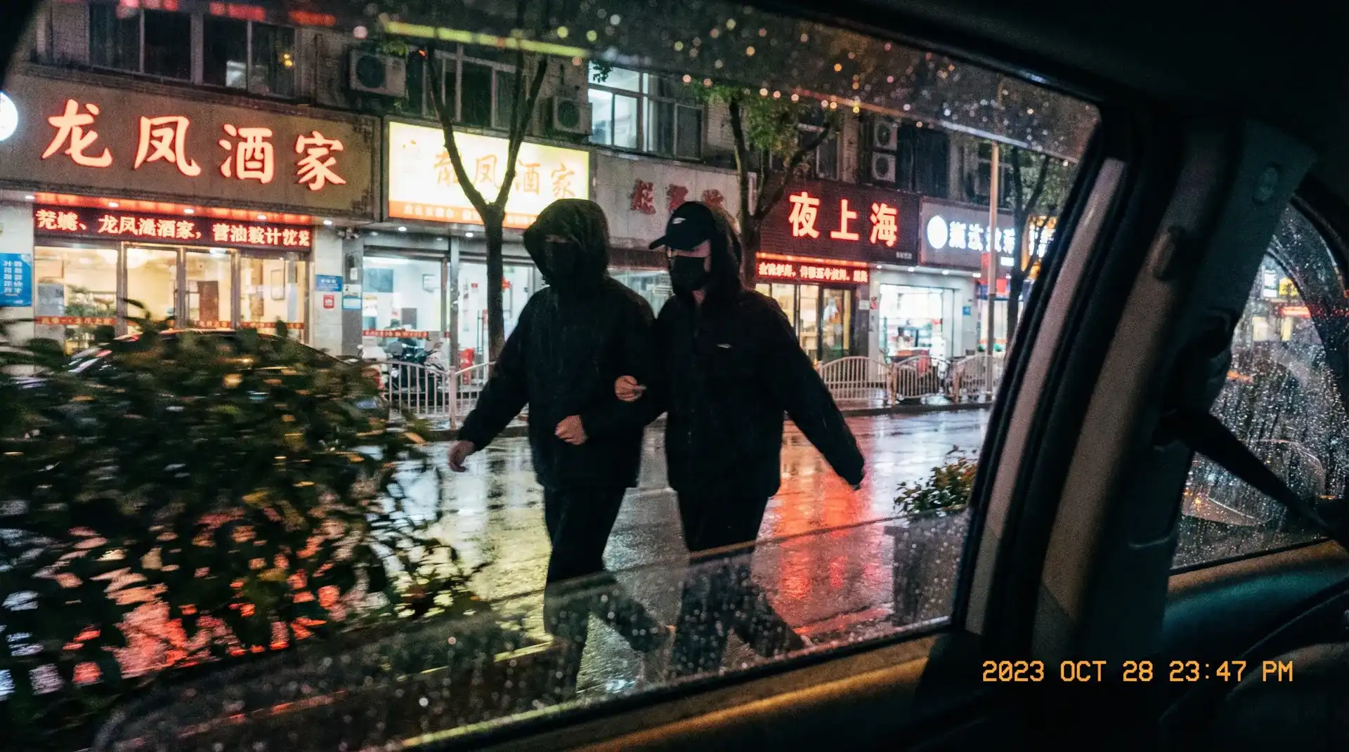 禁18 - 高清无码禁18在线观看::全网独家禁18合集 - 顶流明星深夜密会现场抓拍照片